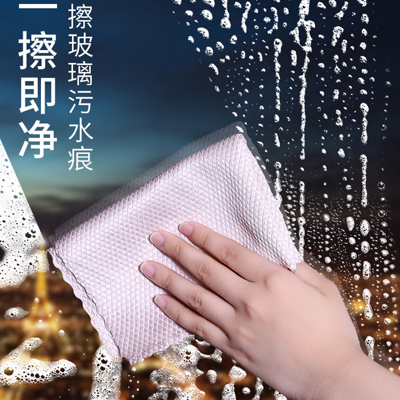 Window Cleaning Traceless Towel Absorbent Lint-Free Waterless Printed Fish Scale Cloth Dishwashing kitchen towel