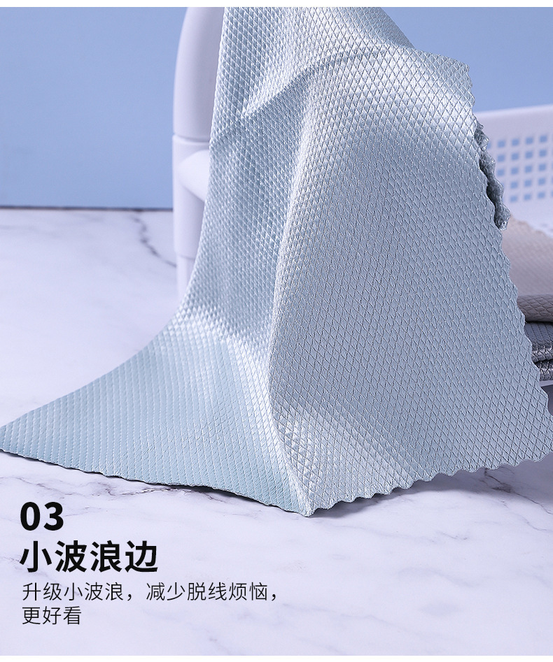 Window Cleaning Traceless Towel Absorbent Lint-Free Waterless Printed Fish Scale Cloth Dishwashing kitchen towel Window Cleaning Traceless Towel Absorbent Lint-Free Waterless Printed Fish Scale Cloth Dishwashing kitchen towel
