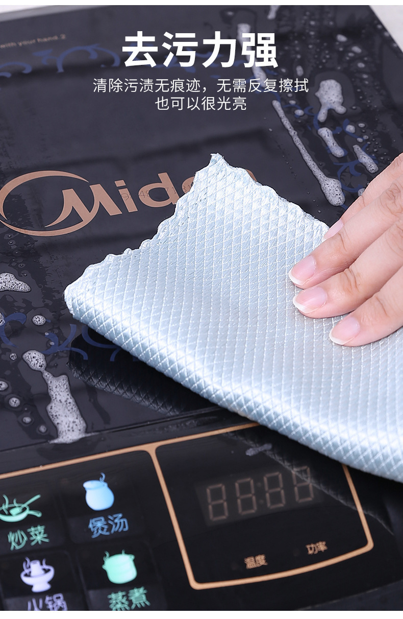 Window Cleaning Traceless Towel Absorbent Lint-Free Waterless Printed Fish Scale Cloth Dishwashing kitchen towel Window Cleaning Traceless Towel Absorbent Lint-Free Waterless Printed Fish Scale Cloth Dishwashing kitchen towel