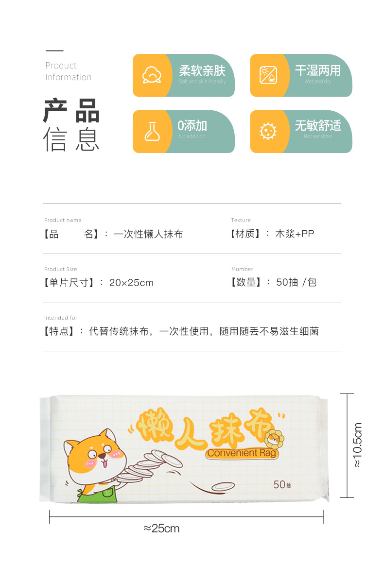 Kitchen Disposable Water Absorption and Oil Removal Cleaning Dish Towel Household Multi-Functional Extraction Wet and Dry Dual-Use Lazy Rag