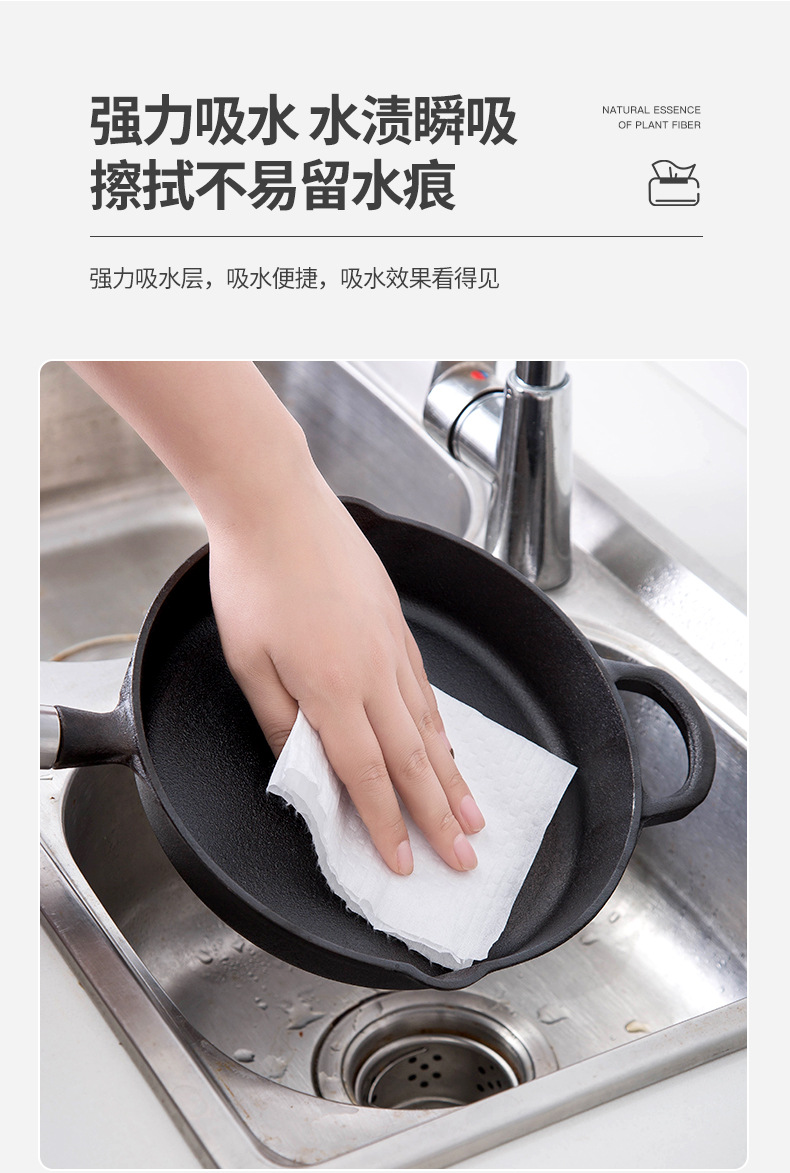 Kitchen Disposable Water Absorption and Oil Removal Cleaning Dish Towel Household Multi-Functional Extraction Wet and Dry Dual-Use Lazy Rag