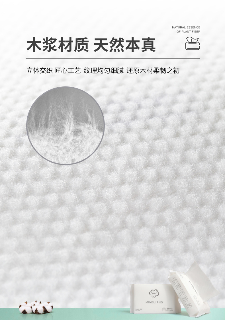 Kitchen Disposable Water Absorption and Oil Removal Cleaning Dish Towel Household Multi-Functional Extraction Wet and Dry Dual-Use Lazy Rag