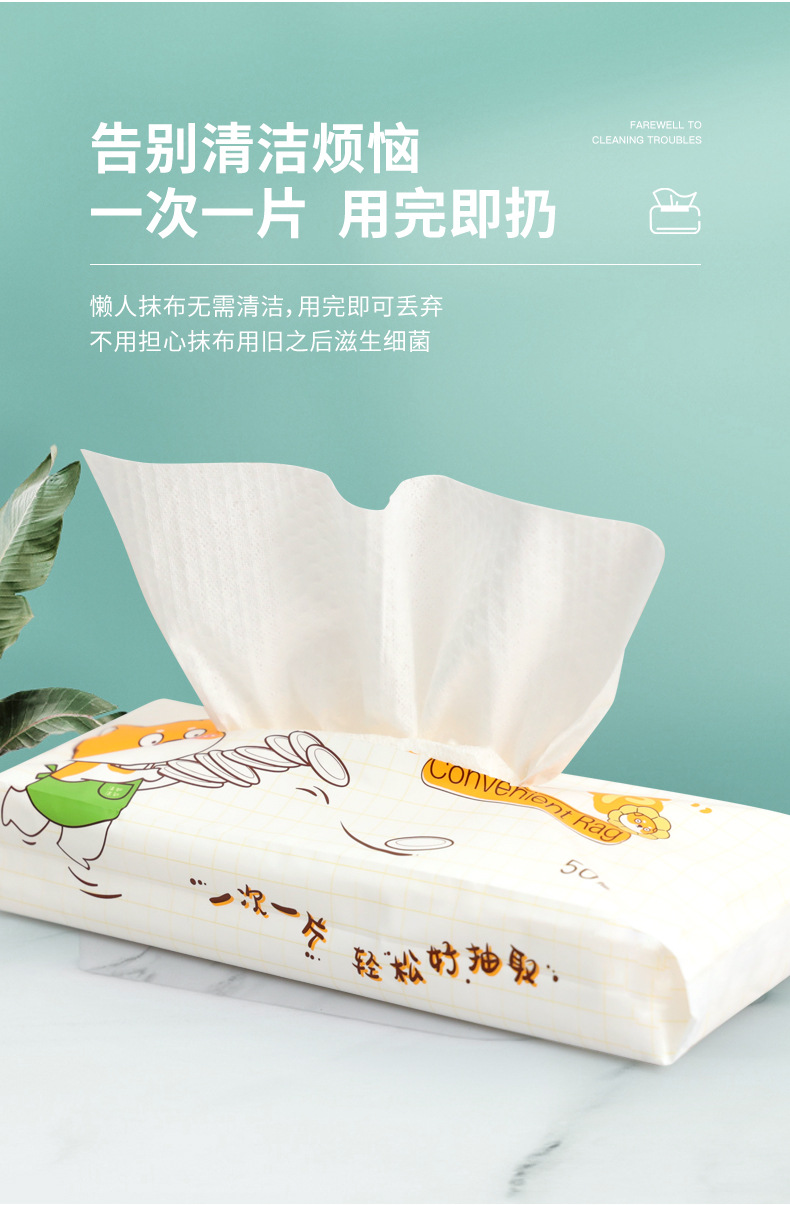 Kitchen Disposable Water Absorption and Oil Removal Cleaning Dish Towel Household Multi-Functional Extraction Wet and Dry Dual-Use Lazy Rag