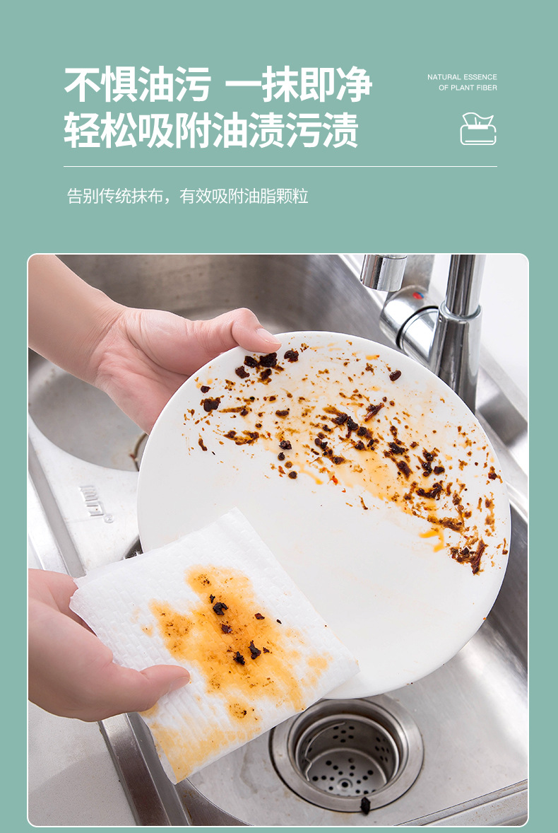 Kitchen Disposable Water Absorption and Oil Removal Cleaning Dish Towel Household Multi-Functional Extraction Wet and Dry Dual-Use Lazy Rag