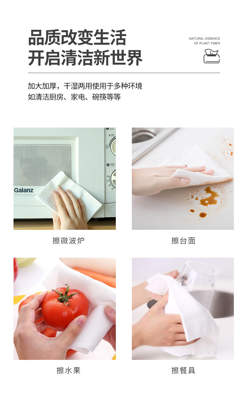 Kitchen Disposable Water Absorption and Oil Removal Cleaning Dish Towel Household Multi-Functional Extraction Wet and Dry Dual-Use Lazy Rag