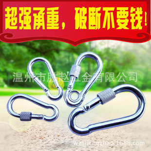 Safety Catch Iron Climbing Button Carabiner Connecting Ring Marine Hardware Rigging Spring Hook Specifications Safety Catch Iron Climbing Button Carabiner Connecting Ring Marine Hardware Rigging Spring Hook Specifications