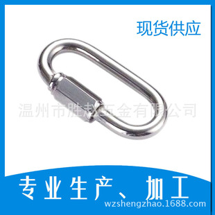 Safety Catch Iron Climbing Button Carabiner Connecting Ring Marine Hardware Rigging Spring Hook Specifications Safety Catch Iron Climbing Button Carabiner Connecting Ring Marine Hardware Rigging Spring Hook Specifications