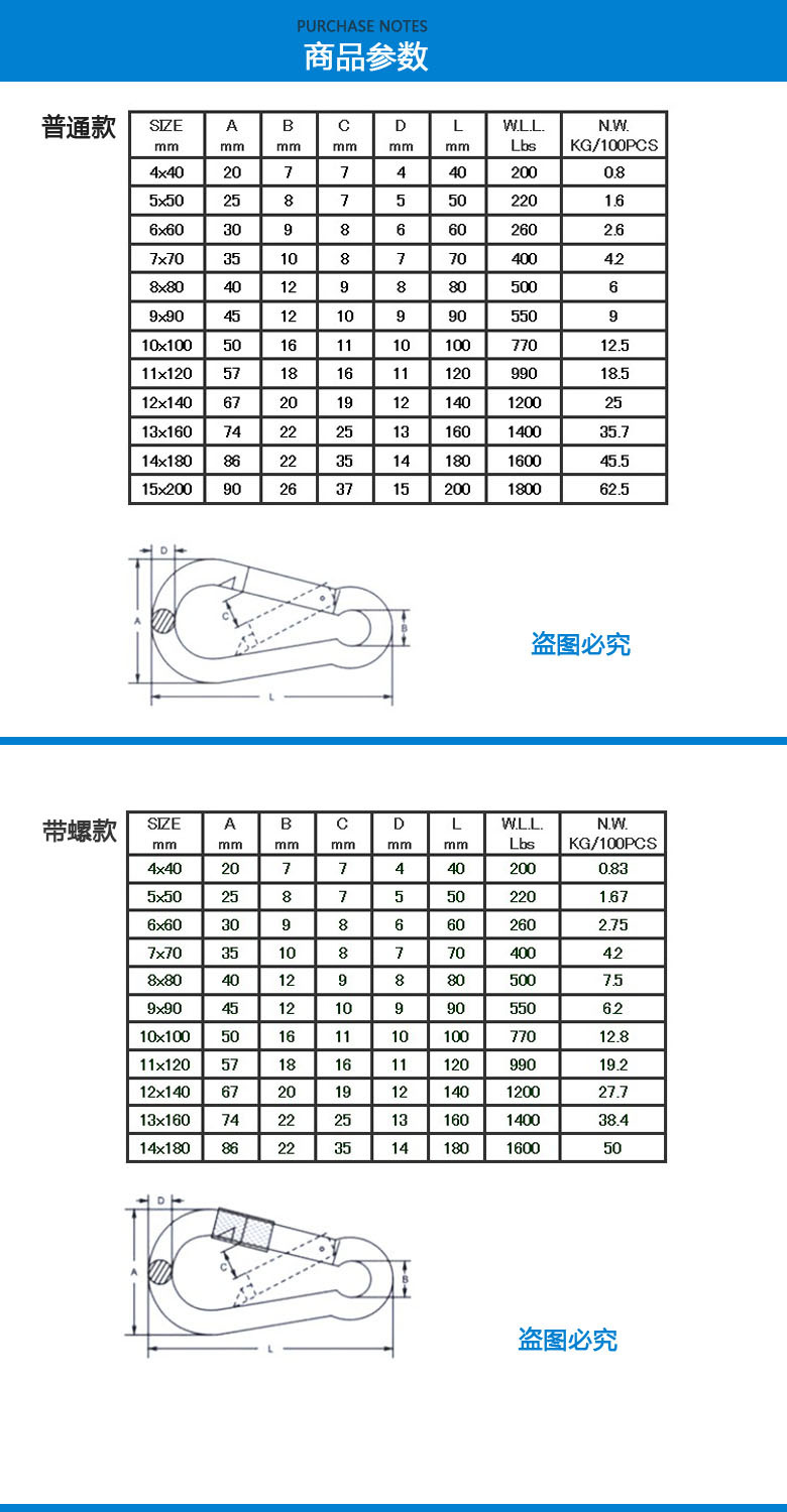 Safety Catch Iron Climbing Button Carabiner Connecting Ring Marine Hardware Rigging Spring Hook Specifications Safety Catch Iron Climbing Button Carabiner Connecting Ring Marine Hardware Rigging Spring Hook Specifications