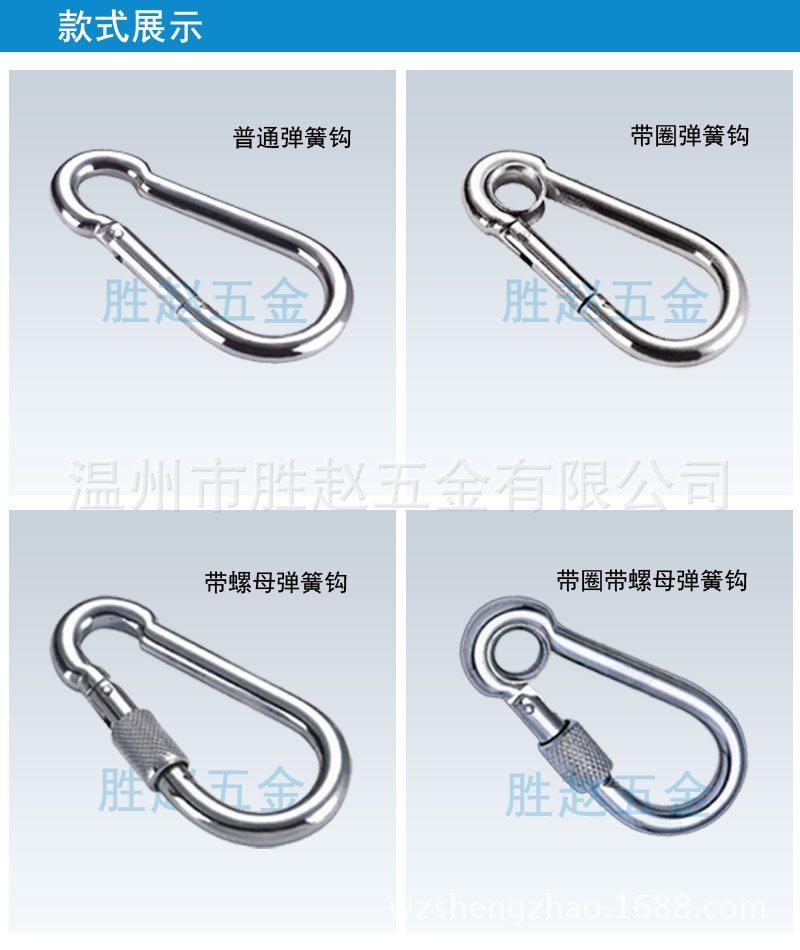 Safety Catch Iron Climbing Button Carabiner Connecting Ring Marine Hardware Rigging Spring Hook Specifications Safety Catch Iron Climbing Button Carabiner Connecting Ring Marine Hardware Rigging Spring Hook Specifications