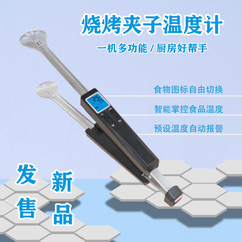 New Stainless Steel Food Thermometer Oven Thermometer Barbecue Thermometer Barbecue Thermometer Clamp Kitchen New Stainless Steel Food Thermometer Oven Thermometer Barbecue Thermometer Barbecue Thermometer Clamp Kitchen
