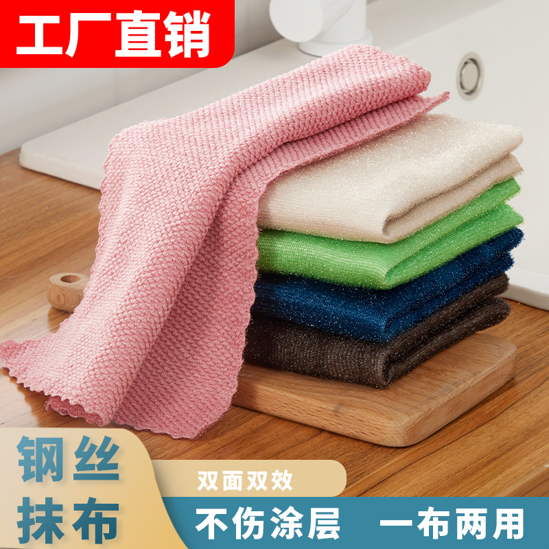 Absorbent Hanging Hand Towel Coral Fleece Lazy Rag Large Kitchen Edge Pineapple Plaid Dishcloth Wholesale Absorbent Hanging Hand Towel Coral Fleece Lazy Rag Large Kitchen Edge Pineapple Plaid Dishcloth Wholesale