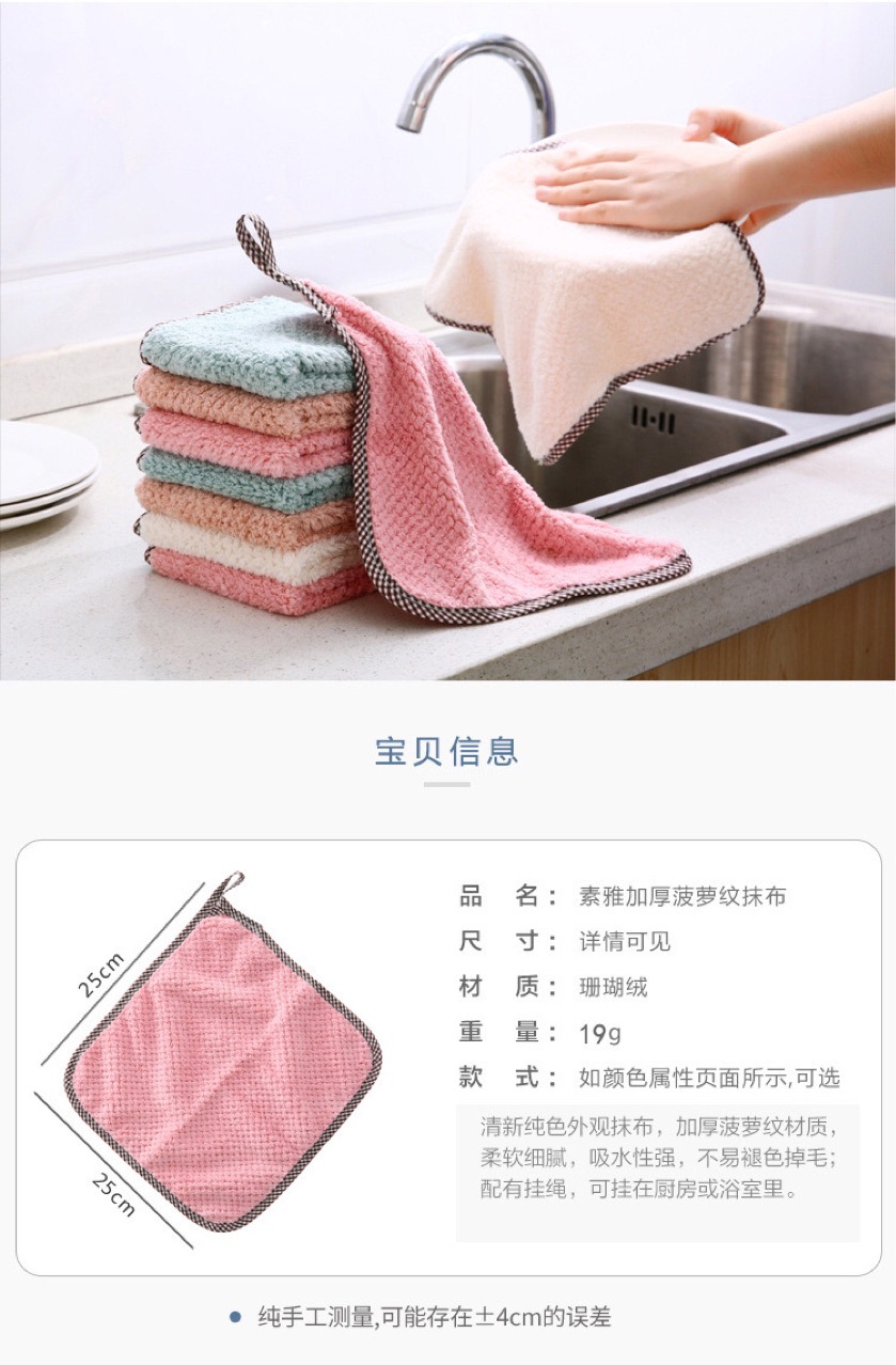 Absorbent Hanging Hand Towel Coral Fleece Lazy Rag Large Kitchen Edge Pineapple Plaid Dishcloth Wholesale Absorbent Hanging Hand Towel Coral Fleece Lazy Rag Large Kitchen Edge Pineapple Plaid Dishcloth Wholesale