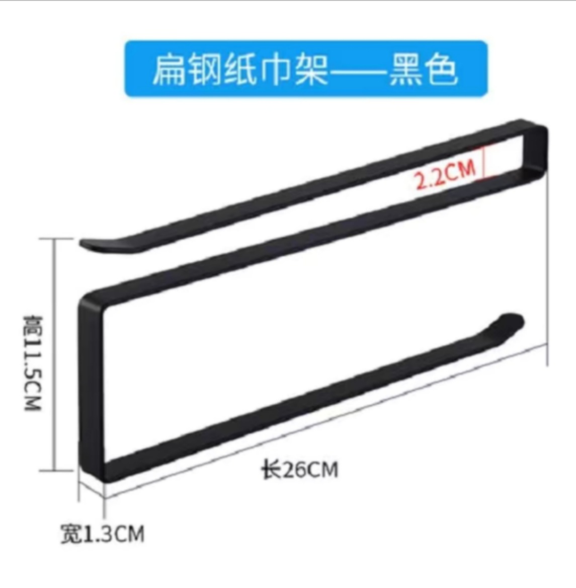 SOURCE Factory Punch-Free Kitchen Towel Rack Toilet Tissue Paper Roll Paper Toilet Paper Holder Hand Carton Toilet Roll Stand