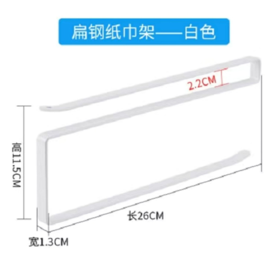 SOURCE Factory Punch-Free Kitchen Towel Rack Toilet Tissue Paper Roll Paper Toilet Paper Holder Hand Carton Toilet Roll Stand
