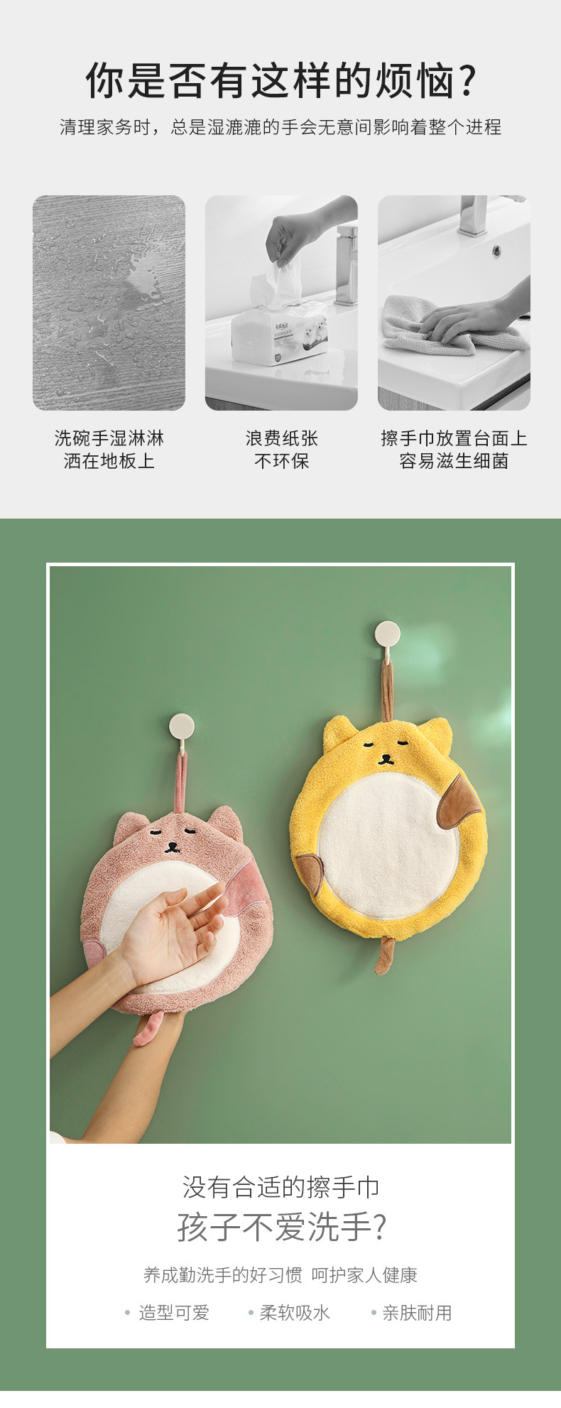 8 Fat Cat Hand Towel Coral Fleece Children's Cartoon Handkerchief Kitchen Absorbent Rag Hanging Thickening Towel
