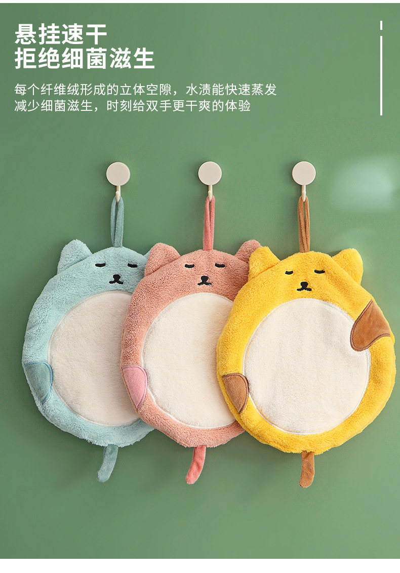 8 Fat Cat Hand Towel Coral Fleece Children's Cartoon Handkerchief Kitchen Absorbent Rag Hanging Thickening Towel