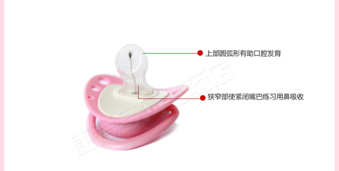 Pacifier thermometer Medical thermometer Mouth thermometer Pacifier thermometer Medical thermometer Mouth thermometer