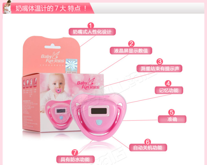 Pacifier thermometer Medical thermometer Mouth thermometer Pacifier thermometer Medical thermometer Mouth thermometer