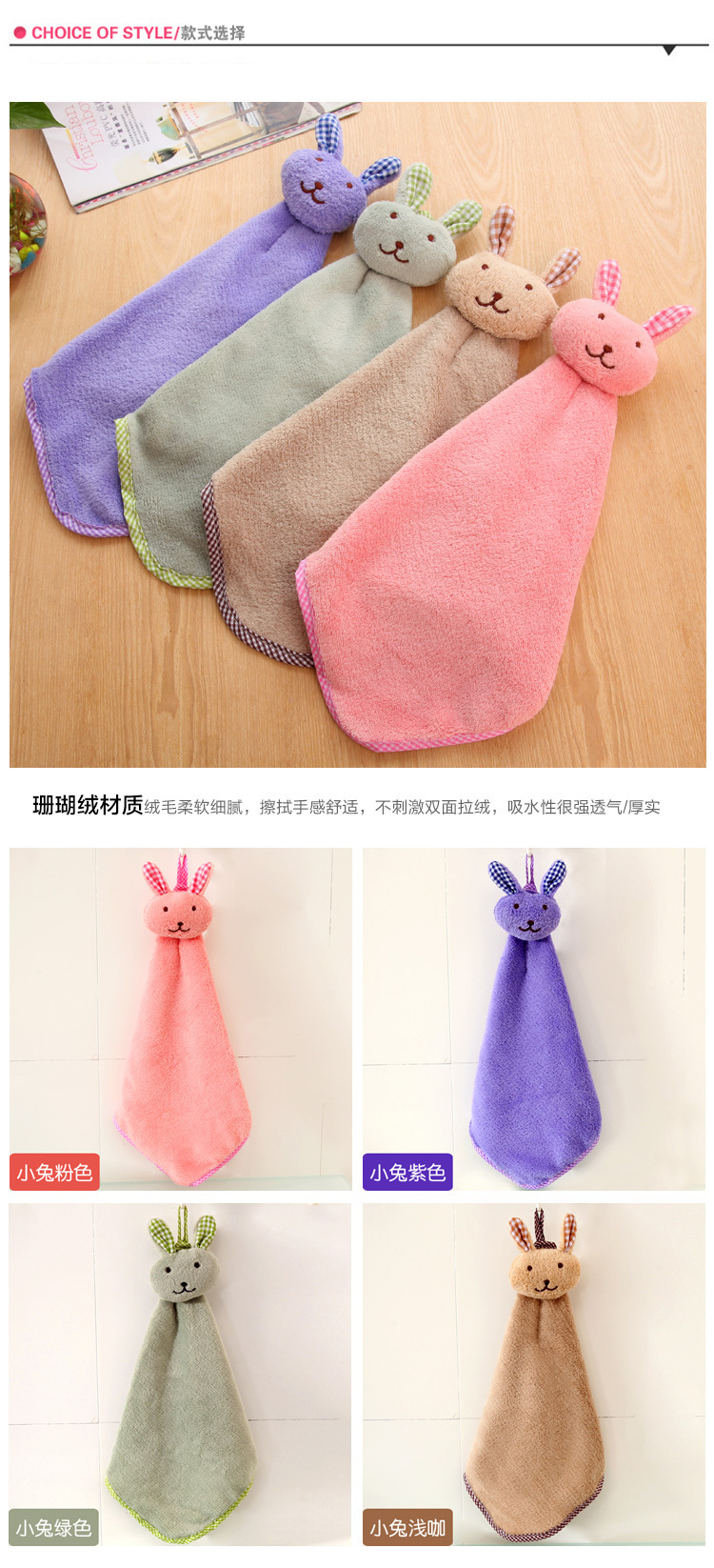 Creative Cute Bunny Kitchen Thickened Hanging Coral Fleece Absorbent Hand Towel Bathroom Cartoon Hand Towel