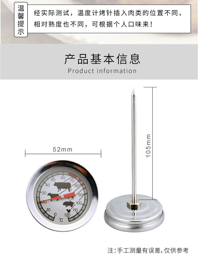 Coffee Milk Thermometer BBQ BBQ Thermometer 0-120°C Probe Type Food Thermometer Coffee Milk Thermometer BBQ BBQ Thermometer 0-120°C Probe Type Food Thermometer