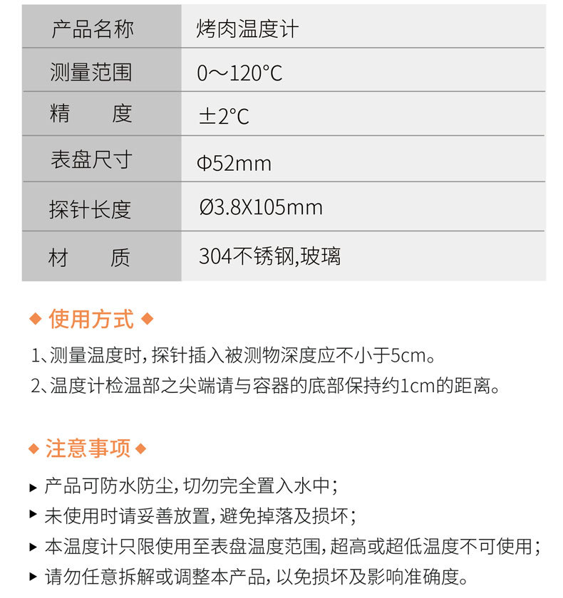 Coffee Milk Thermometer BBQ BBQ Thermometer 0-120°C Probe Type Food Thermometer Coffee Milk Thermometer BBQ BBQ Thermometer 0-120°C Probe Type Food Thermometer