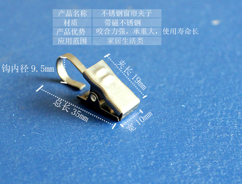 Curtain Hook Curtain Hook Clip Buckle Accessories Little Clip Curtain Loop Curtain Rod Iron Hoop Retaining Ring