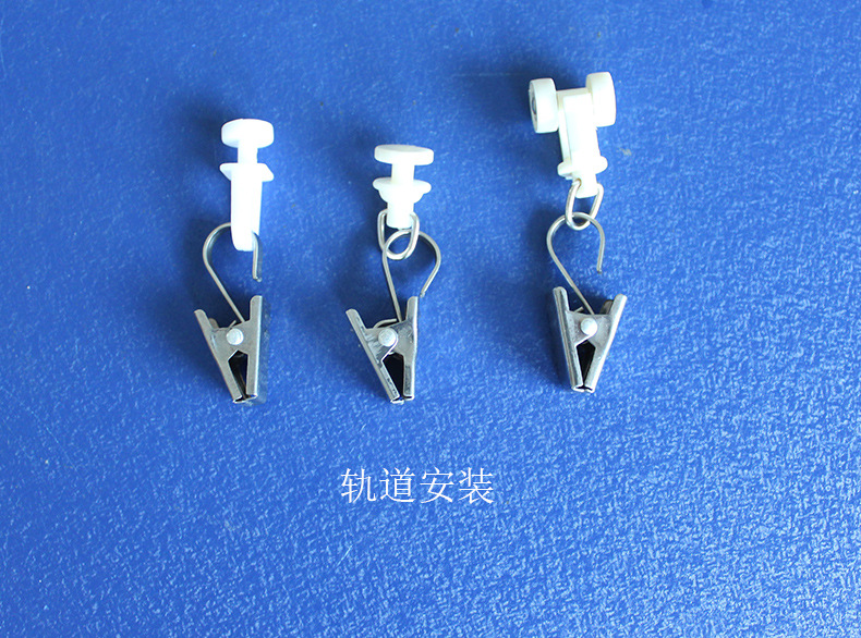 Curtain Hook Curtain Hook Clip Buckle Accessories Little Clip Curtain Loop Curtain Rod Iron Hoop Retaining Ring