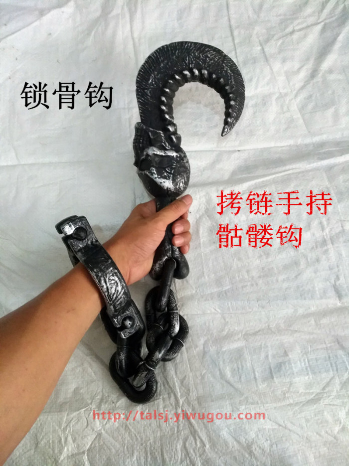 Halloween weapons hook hook chain hand holding skeleton hook iron chain clavicle hook Halloween weapons hook hook chain hand holding skeleton hook iron chain clavicle hook