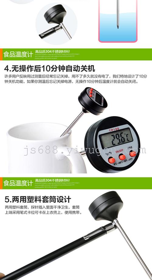 New type of food thermometer, barbecue thermometer probe BBQ thermometer
