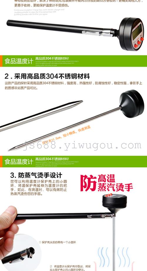 New type of food thermometer, barbecue thermometer probe BBQ thermometer