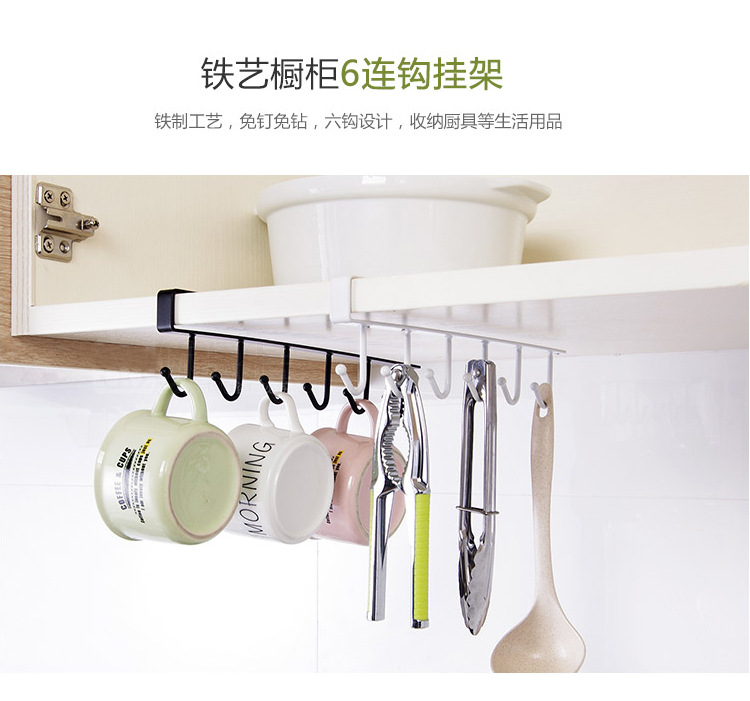 Kitchen Iron Art Non-Marking Nail-Free Hook Multi-Functional Card Clamp Row Hook Wardrobe Tie Organizer Cabinet Storage Hanger