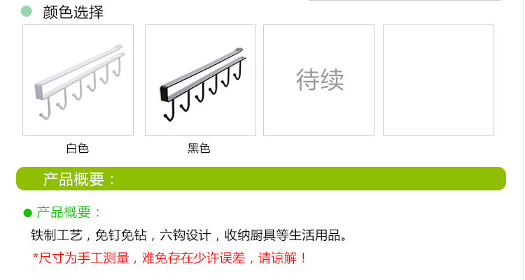 Kitchen Iron Art Non-Marking Nail-Free Hook Multi-Functional Card Clamp Row Hook Wardrobe Tie Organizer Cabinet Storage Hanger