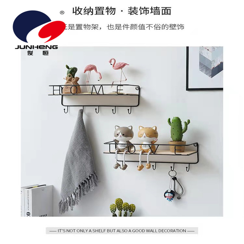 Creative Simple Hallway Key Wall Decoration Hook Wall Hanging Bedroom Iron Wall Shelf