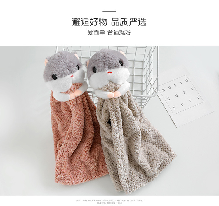 Kutto Coral Fleece Cartoon Hanging Towel Cute Hamster Absorbent Kitchen Bathroom Thickened Small Tower Kutto Coral Fleece Cartoon Hanging Towel Cute Hamster Absorbent Kitchen Bathroom Thickened Small Tower