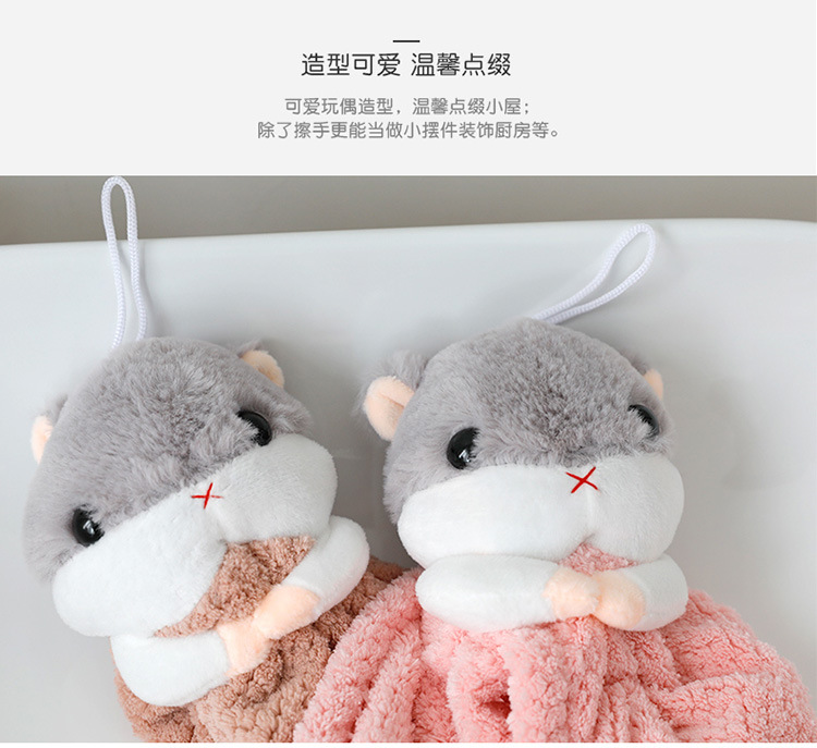 Kutto Coral Fleece Cartoon Hanging Towel Cute Hamster Absorbent Kitchen Bathroom Thickened Small Tower Kutto Coral Fleece Cartoon Hanging Towel Cute Hamster Absorbent Kitchen Bathroom Thickened Small Tower