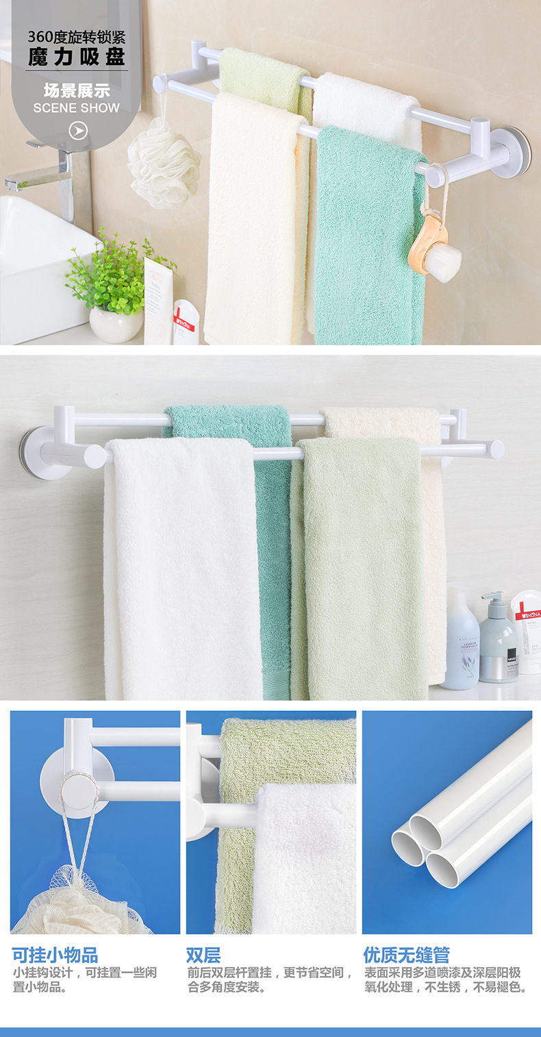 Magic sucker double rod towel rack non-punch bath towel rack bathroom towel rack kitchen towel rack