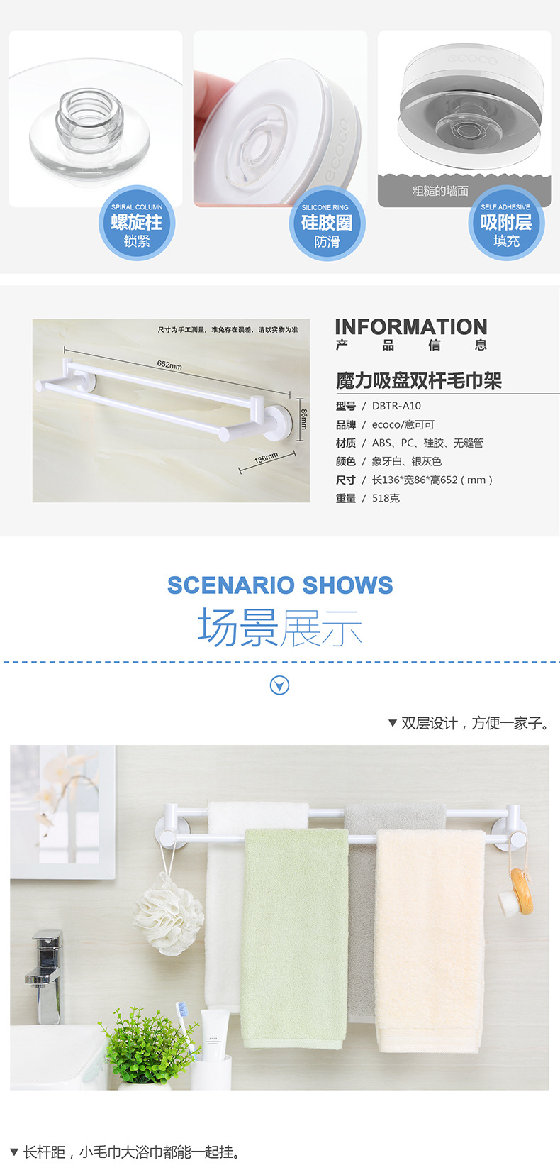 Magic sucker double rod towel rack non-punch bath towel rack bathroom towel rack kitchen towel rack