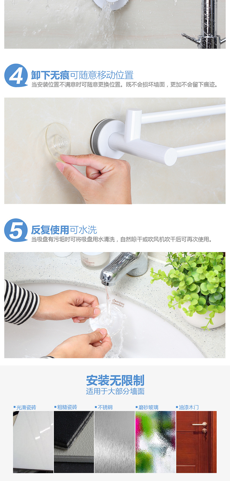 Magic sucker double rod towel rack non-punch bath towel rack bathroom towel rack kitchen towel rack