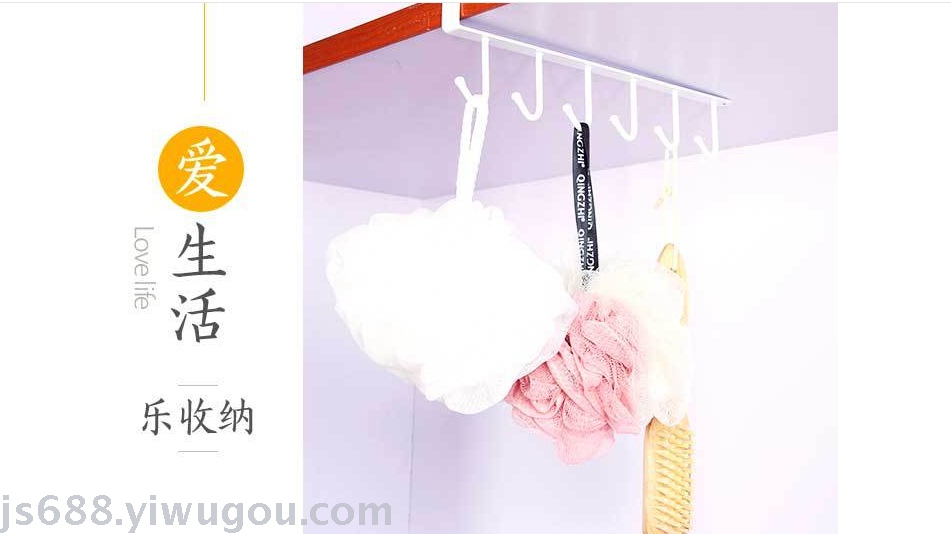 Kitchen iron cooking tool hanger space saving storage rack row hook rack Kitchen iron cooking tool hanger space saving storage rack row hook rack
