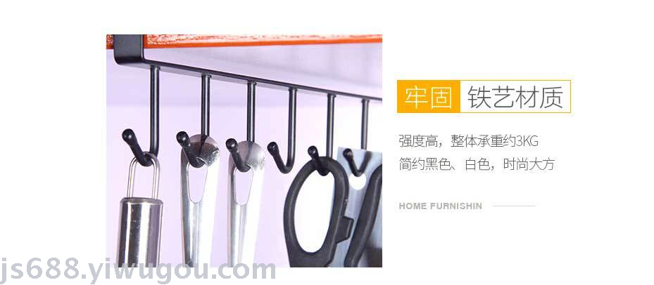 Kitchen iron cooking tool hanger space saving storage rack row hook rack Kitchen iron cooking tool hanger space saving storage rack row hook rack