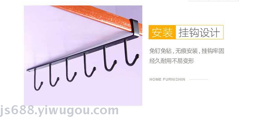 Kitchen iron cooking tool hanger space saving storage rack row hook rack Kitchen iron cooking tool hanger space saving storage rack row hook rack