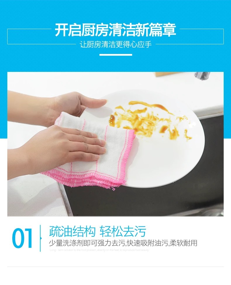 Dishcloth 5-Layer Thickened 28*28 Oil-Free Household Cleaning Towel Kitchen Rag Oil Removing and Water Absorbing Dish Towel Dishcloth 5-Layer Thickened 28*28 Oil-Free Household Cleaning Towel Kitchen Rag Oil Removing and Water Absorbing Dish Towel