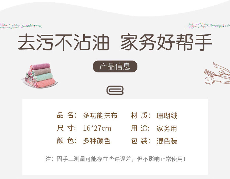 Double-Sided Thickened Dishwashing Cloth Household Kitchen Absorbent Cleaning Cloth Coral Velvet Decontamination Dish Towel Double-Sided Thickened Dishwashing Cloth Household Kitchen Absorbent Cleaning Cloth Coral Velvet Decontamination Dish Towel