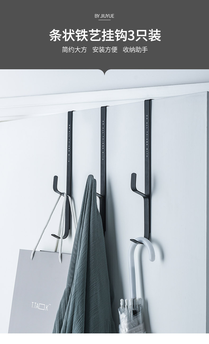 Trackless Hook, Iron Art, removable door back hanger, Coat and Hat shelving, Nail free door hanger, Creative door hanger
