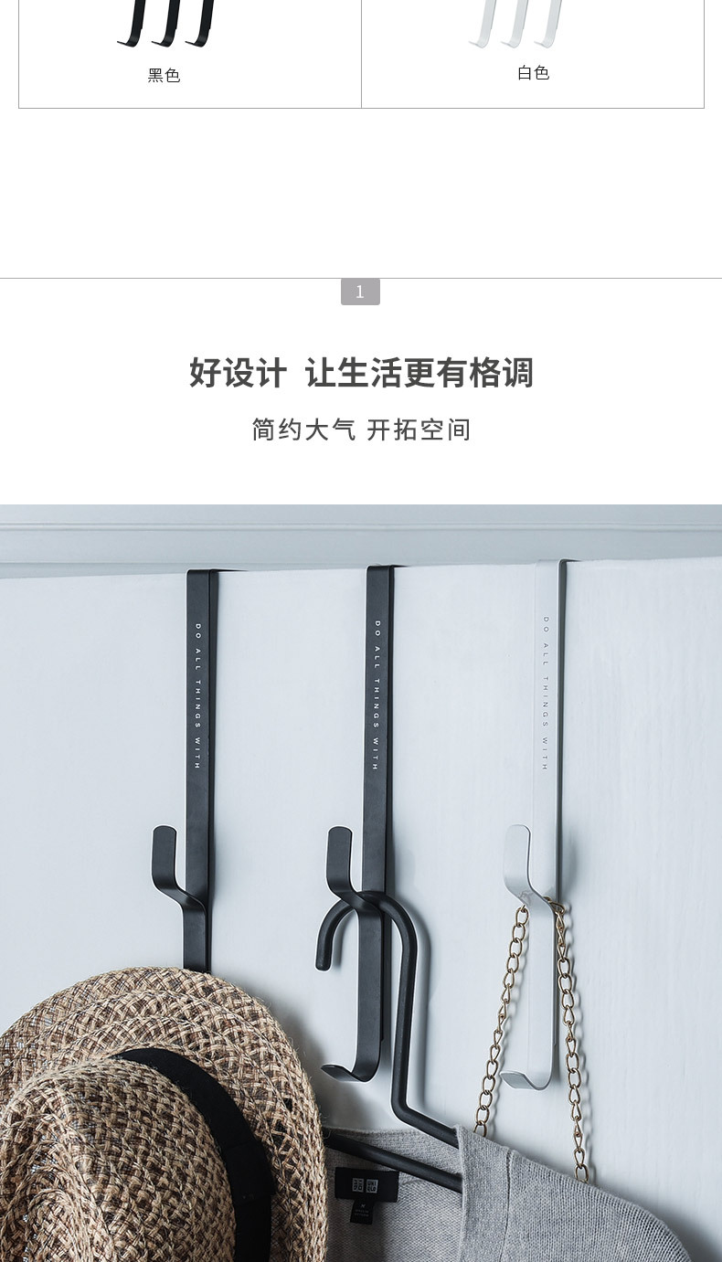 Trackless Hook, Iron Art, removable door back hanger, Coat and Hat shelving, Nail free door hanger, Creative door hanger