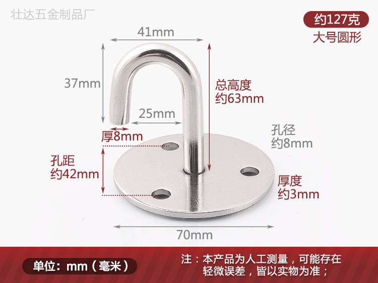 Stainless Steel Hook U-Shaped Top Hook Fan Hook Sandbag Hook Light Hook Grapple Fixed Hook Hook Iron Hoop Hook Thickened Stainless Steel Hook U-Shaped Top Hook Fan Hook Sandbag Hook Light Hook Grapple Fixed Hook Hook Iron Hoop Hook Thickened