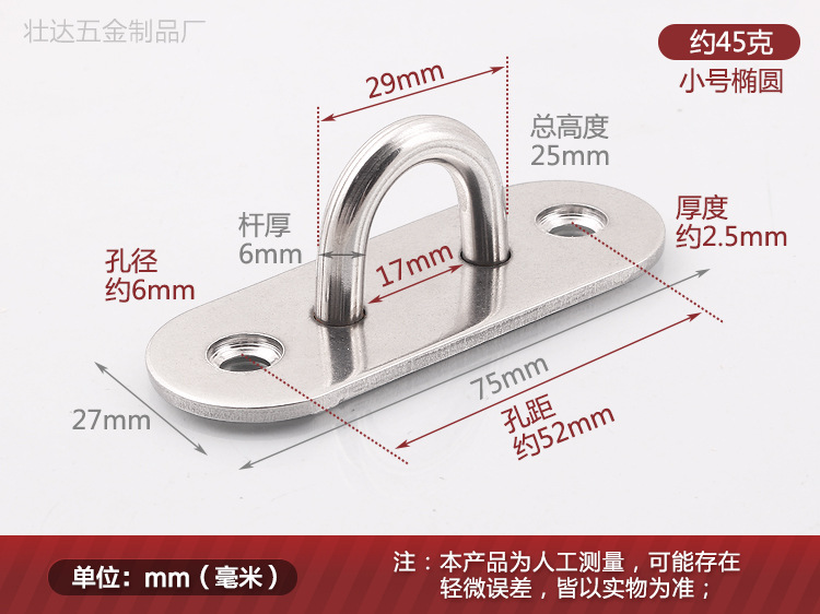 Stainless Steel Hook U-Shaped Top Hook Fan Hook Sandbag Hook Light Hook Grapple Fixed Hook Hook Iron Hoop Hook Thickened Stainless Steel Hook U-Shaped Top Hook Fan Hook Sandbag Hook Light Hook Grapple Fixed Hook Hook Iron Hoop Hook Thickened