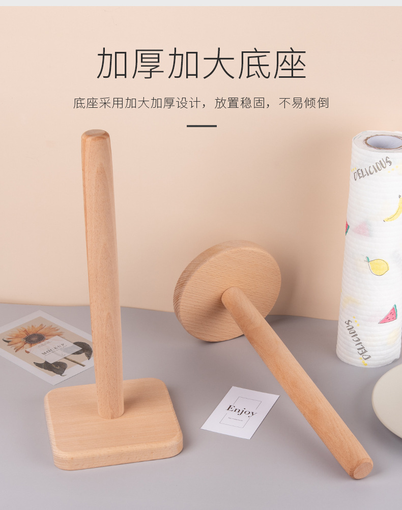 Vertical Tissue Holder Simple Japanese Roll Paper Holder Solid Wood Kitchen Paper Holder Toilet Paper Roll Paper Holder Beech Paper Towel Holder Vertical Tissue Holder Simple Japanese Roll Paper Holder Solid Wood Kitchen Paper Holder Toilet Paper Roll Paper Holder Beech Paper Towel Holder