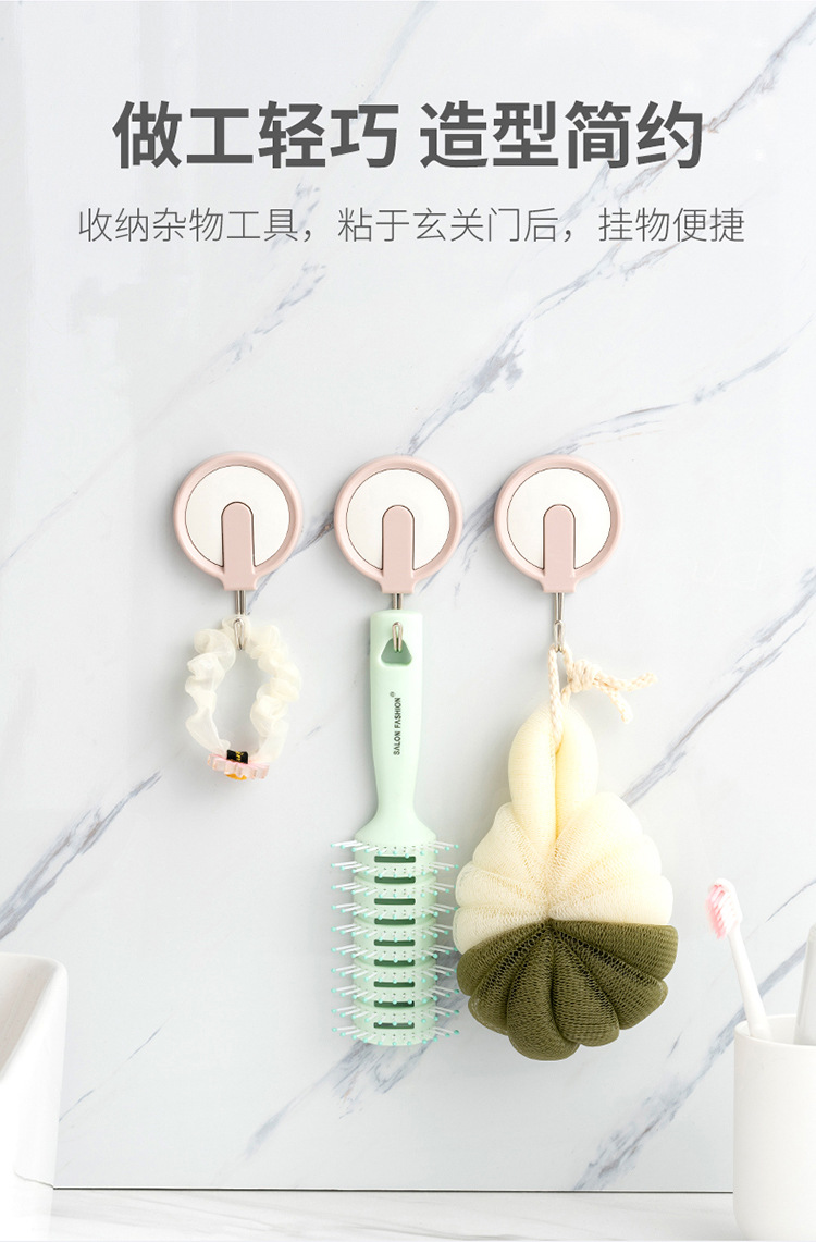 Zhenxin Sticky Hook Creative Colorful Hook Kitchen Bathroom Hook Simple Towel Rod Household Invisible Wall Sticky Hook Zhenxin Sticky Hook Creative Colorful Hook Kitchen Bathroom Hook Simple Towel Rod Household Invisible Wall Sticky Hook