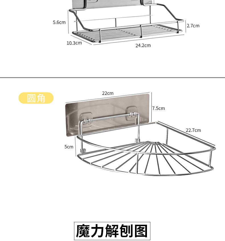 Stainless Steel Rack Punch-Free Kitchen Bathroom Towel Rack Washstand Wall Wall-Mounted Storage Rack